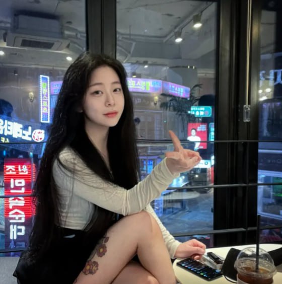 연지
